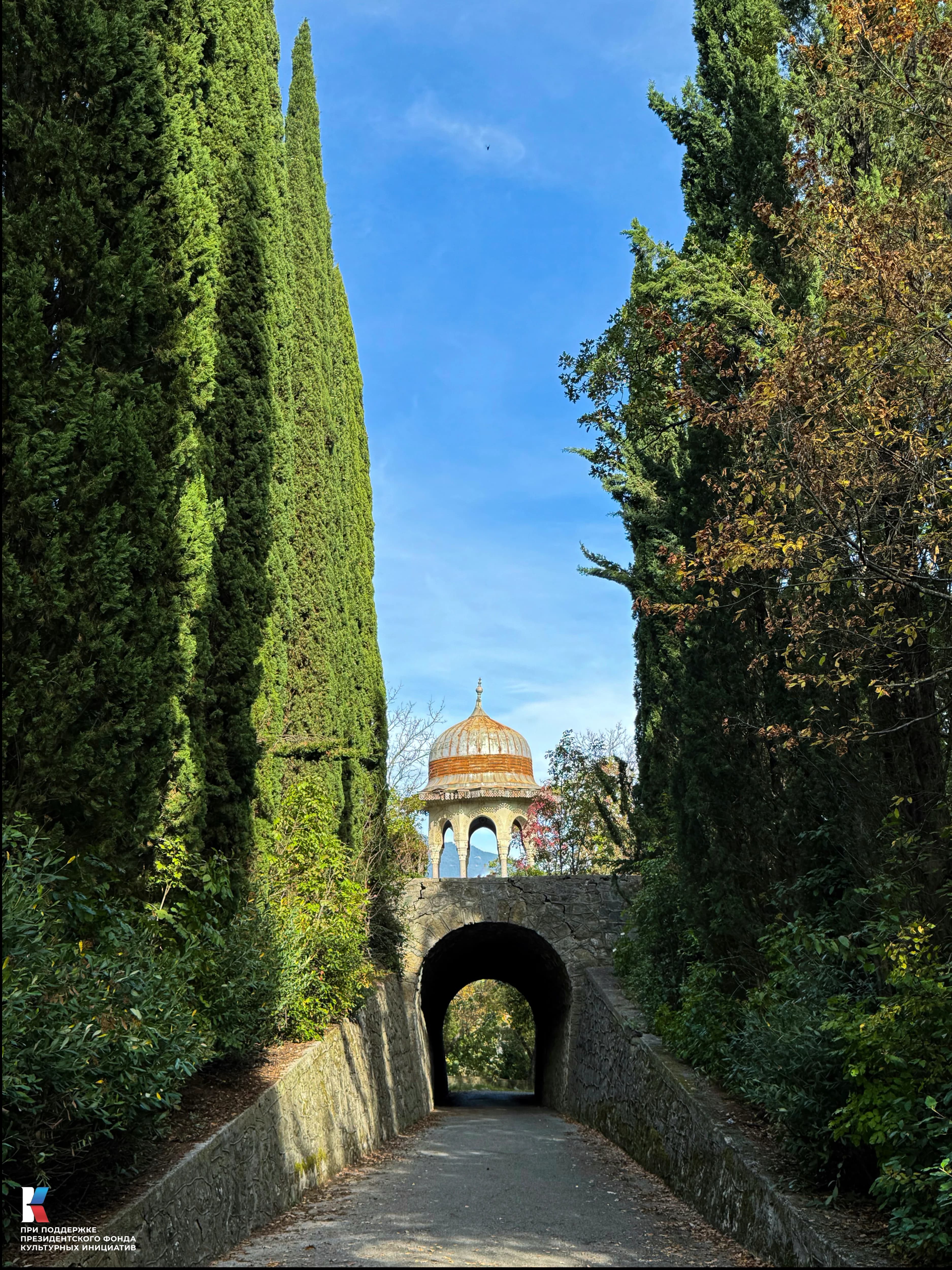 Турецкая беседка. Ливадия, Ялта 2025 год