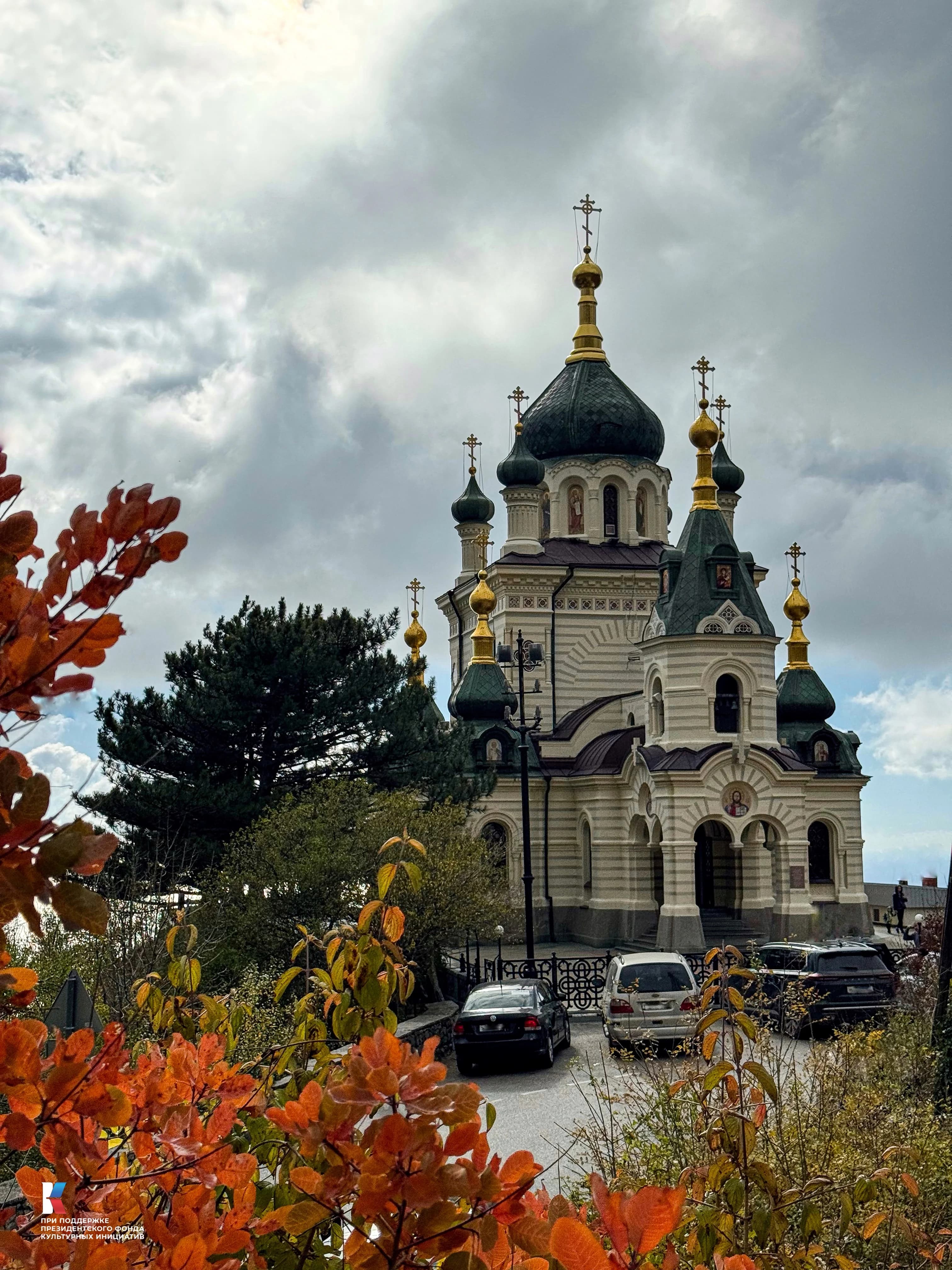 Храм вознесения Христова