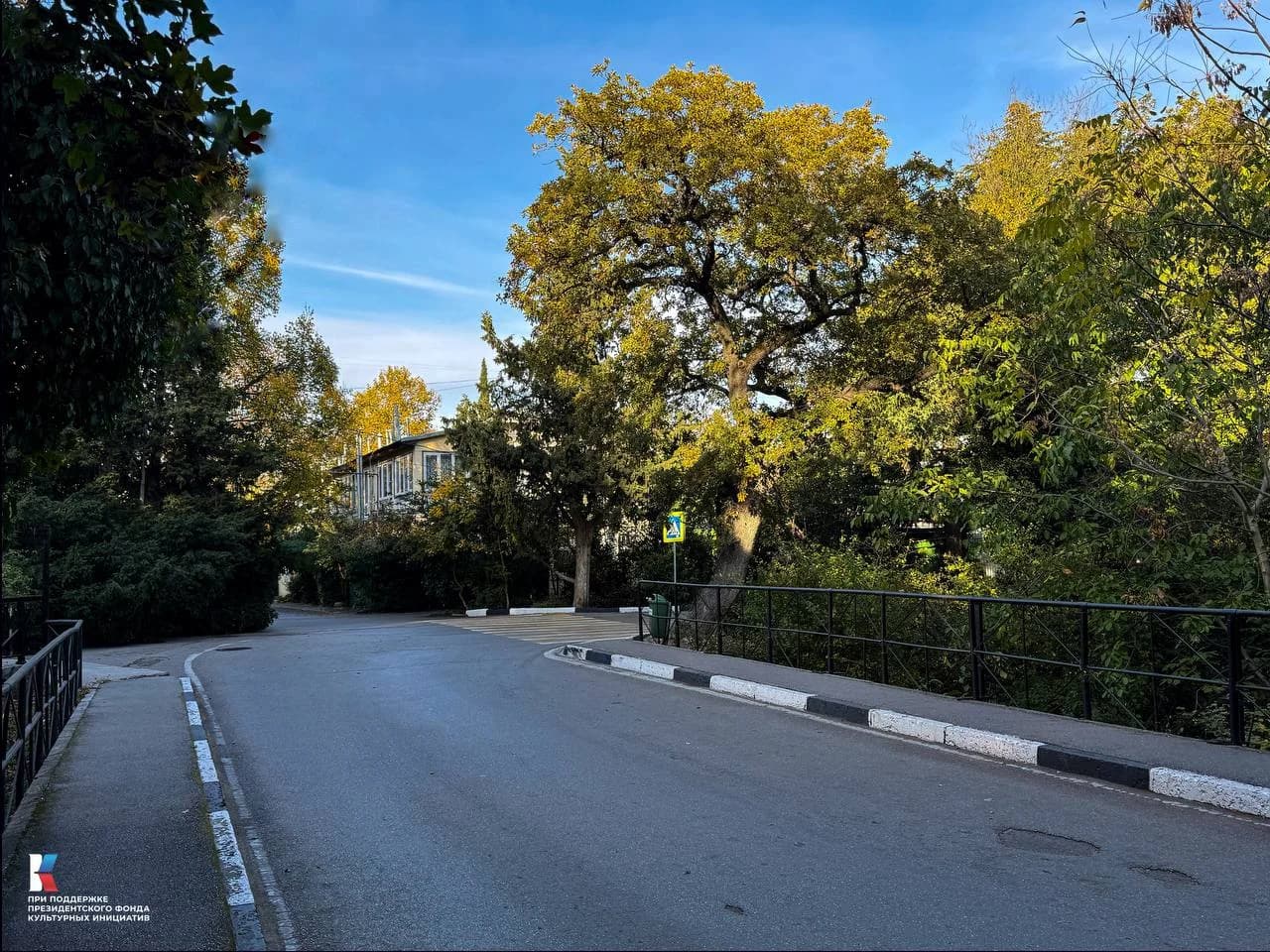 Ливадия улица Батурина мостик