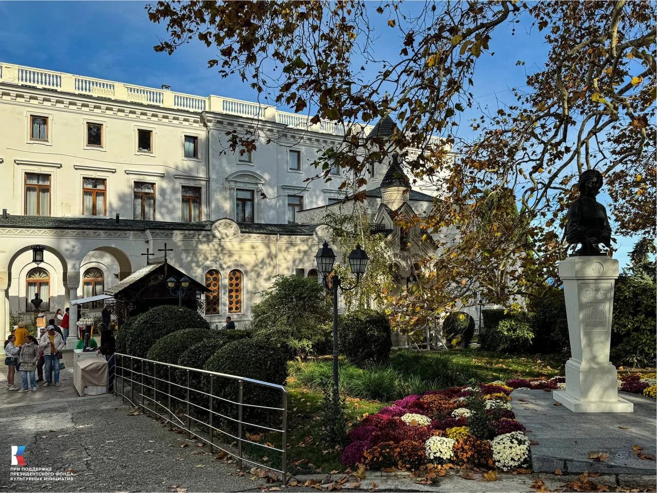 Ливадия. Крестовоздвиженская церковь 2025 год