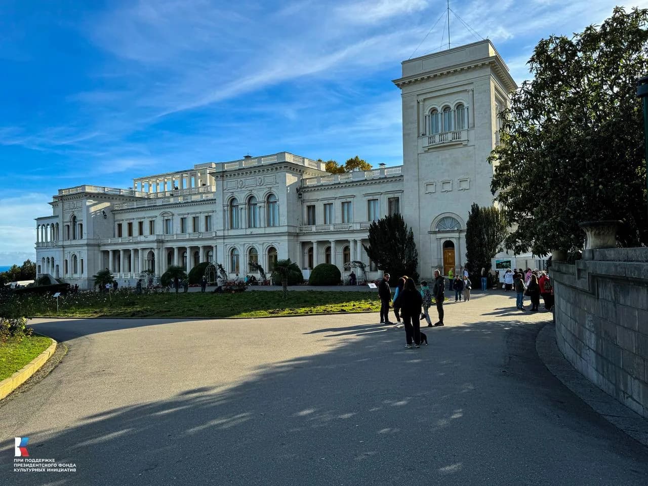 Ливадийский дворец центральный вход