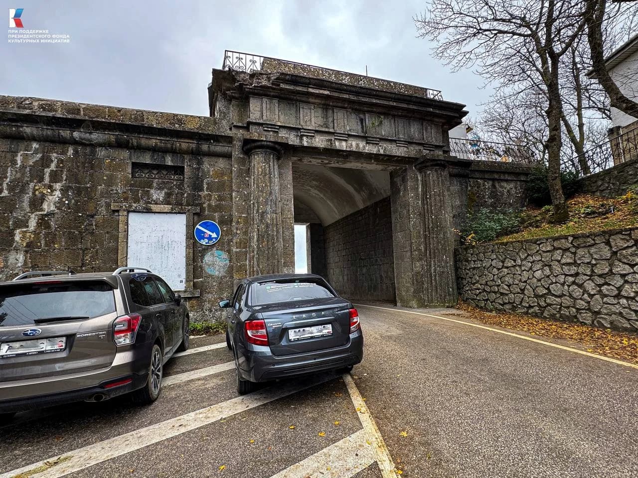  Байдарские ворота со стороны Орлиного. Вид со стороны дороги.