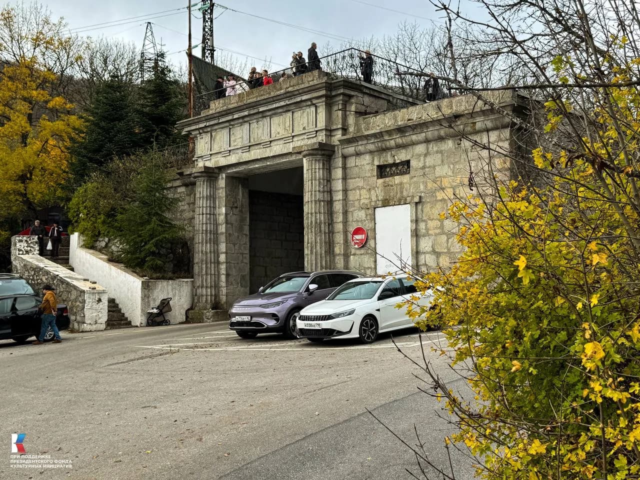  Байдарские ворота. Форос со стороны Ялты. Вид сбоку.