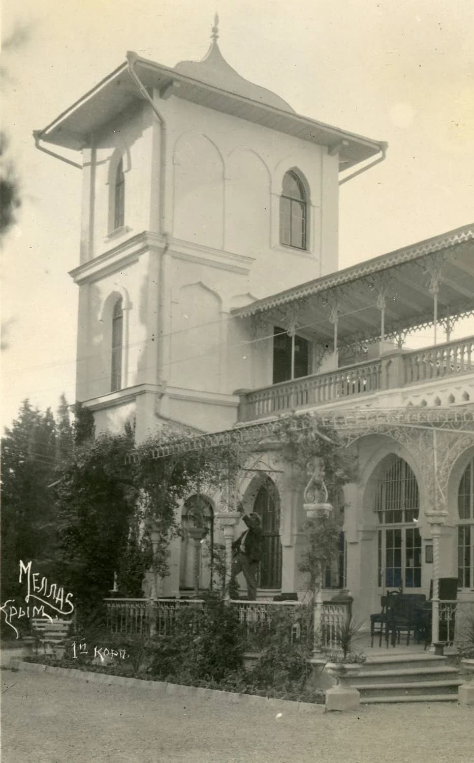 Меллас. 1-й корпус санатория 1900 год