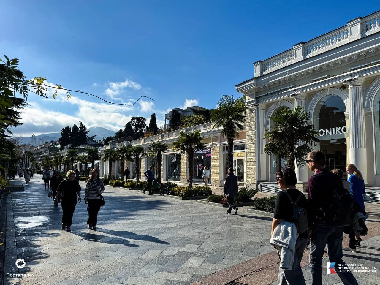 Ялта, набережная около памятника Городам Побратимам. Набережная. 2025 год