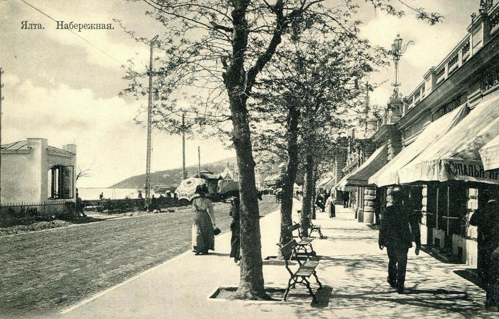 Ялта. Набережная летом улица Ленина 11. 1910год