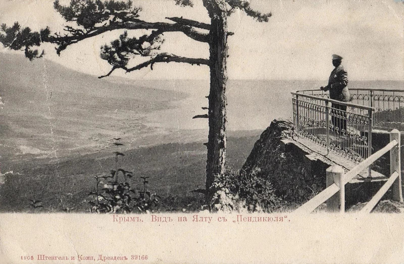 Крым Ялта вид гора Пендикюль 1915