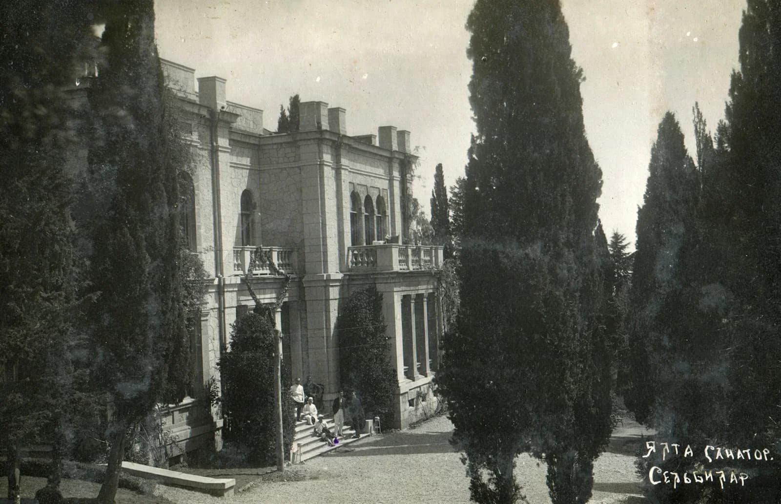 Ялта. Сельбиляр. 1898 год