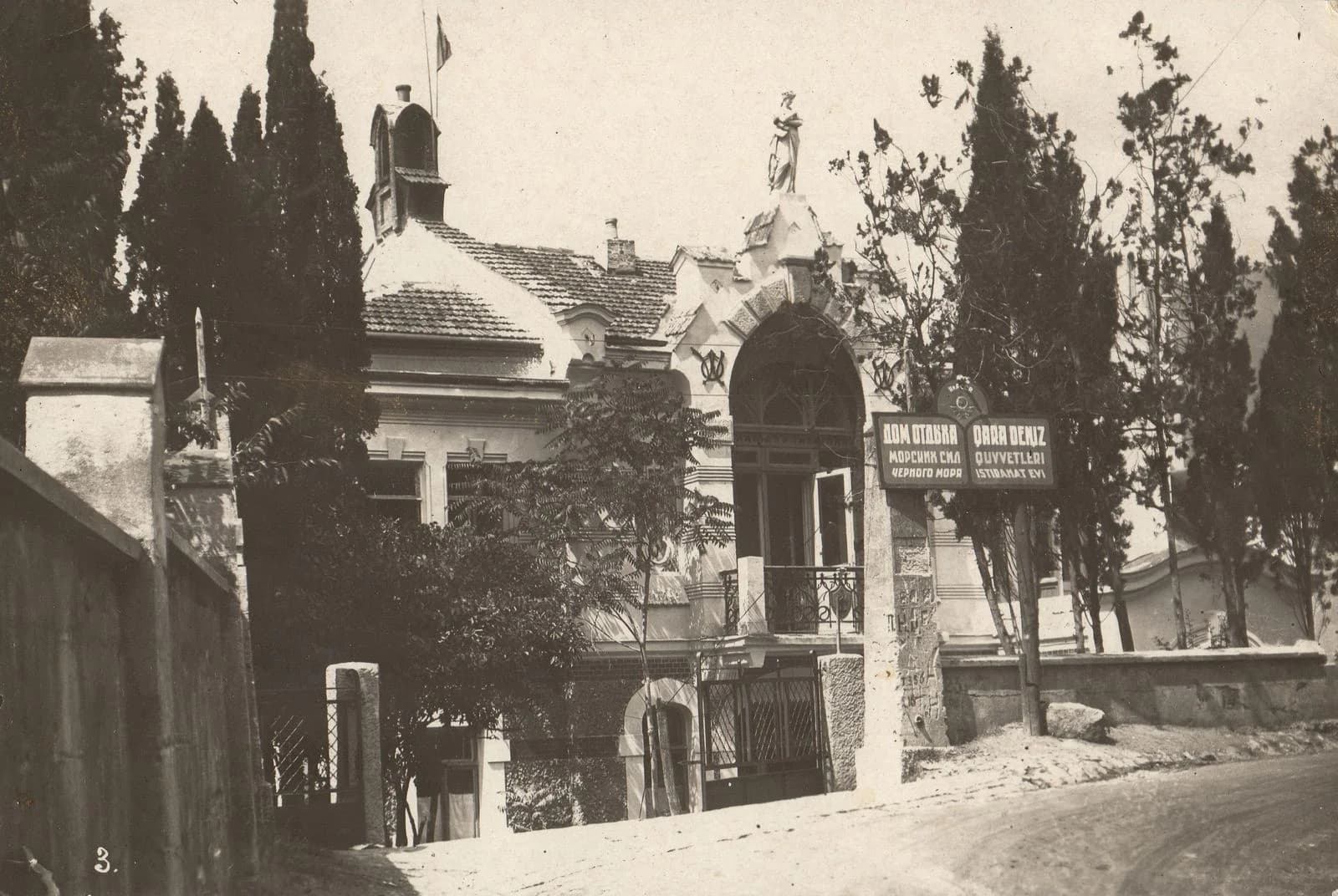 Ялта. Дом Вегенера. 1910