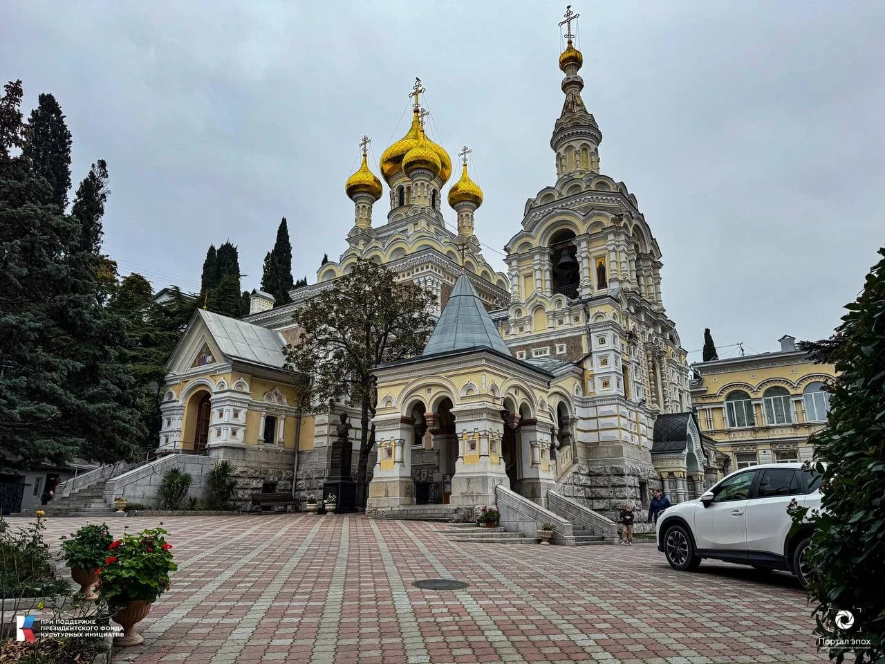 Собор Святого Александра Невского 2025 год