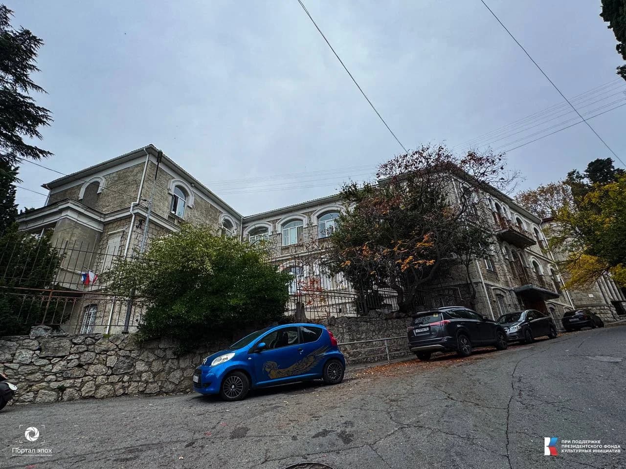 Ялта, гимназия А.П. Чехова. 2025 года. 