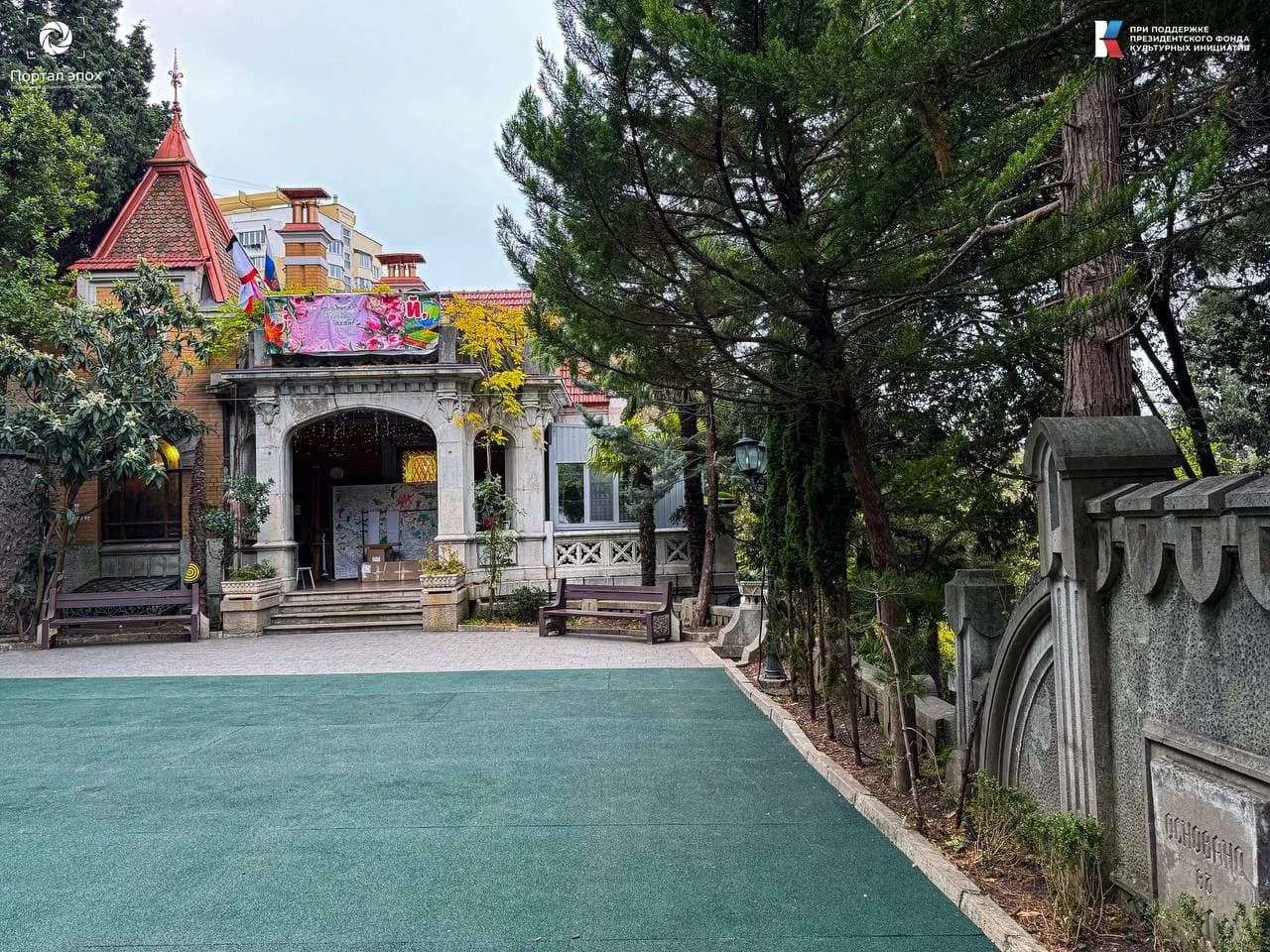 Ялта. Частная школа Ай-Про. улица Свердлова 34б