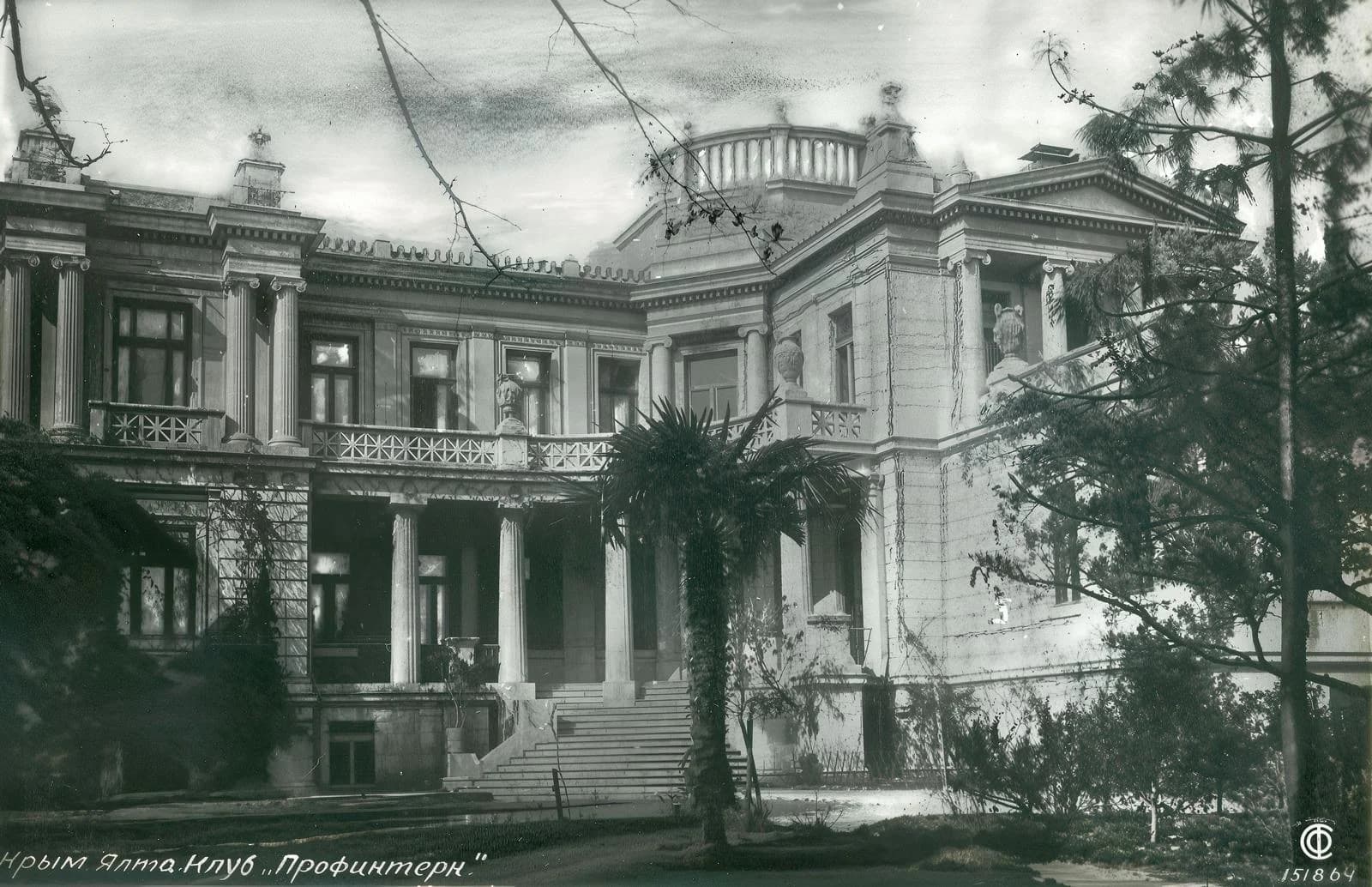 Ялта. Дача доктора Васильева. Клуб "Профинтерн". 1925 год