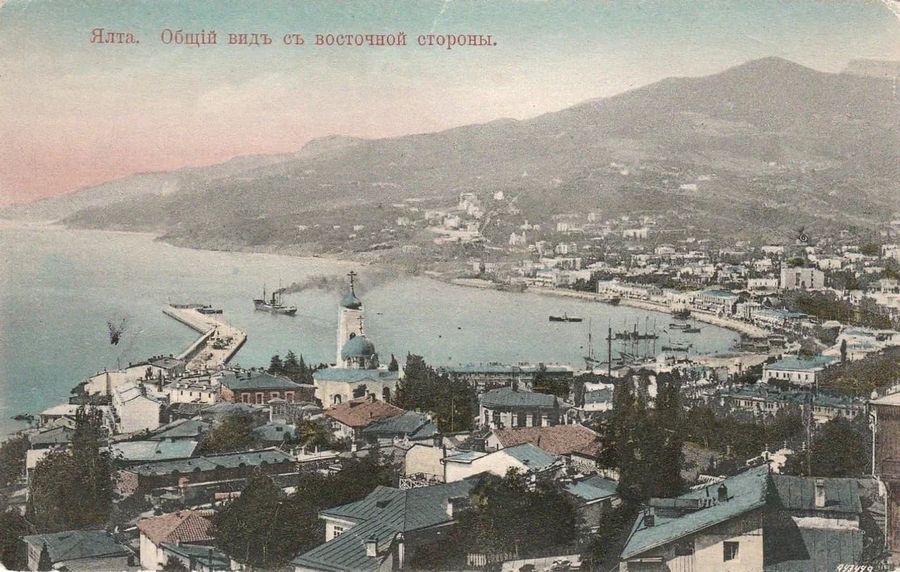 Ялта. Вид с восточной стороны. 1907 года