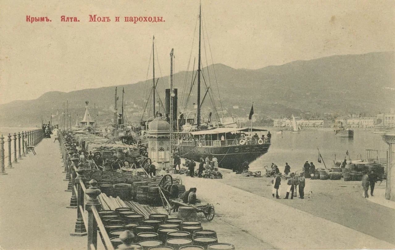 Ялта. Мол и пароходы. 1917 года