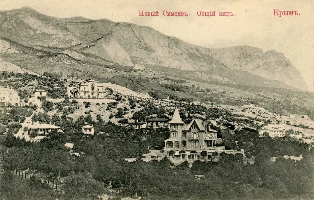 Новый Симеиз. Общий вид. 1909 года