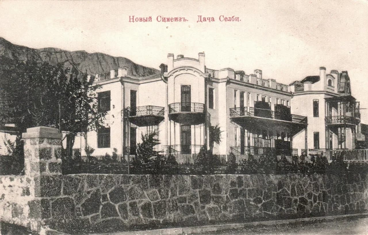 Новый Симеиз. Дача «Сельби». 1913 года.