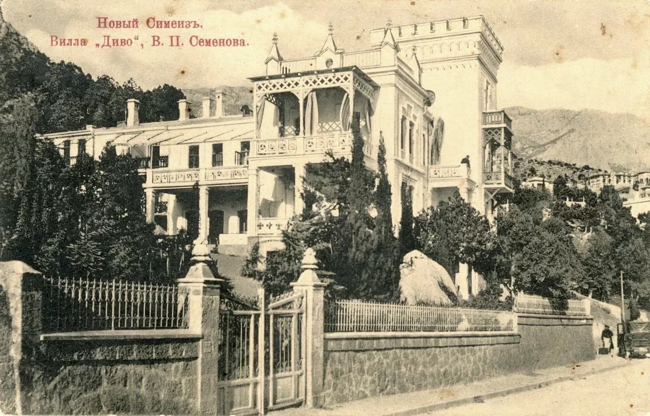 Симеиз. Вилла «Диво» В.П. Семенова. 1913 года.