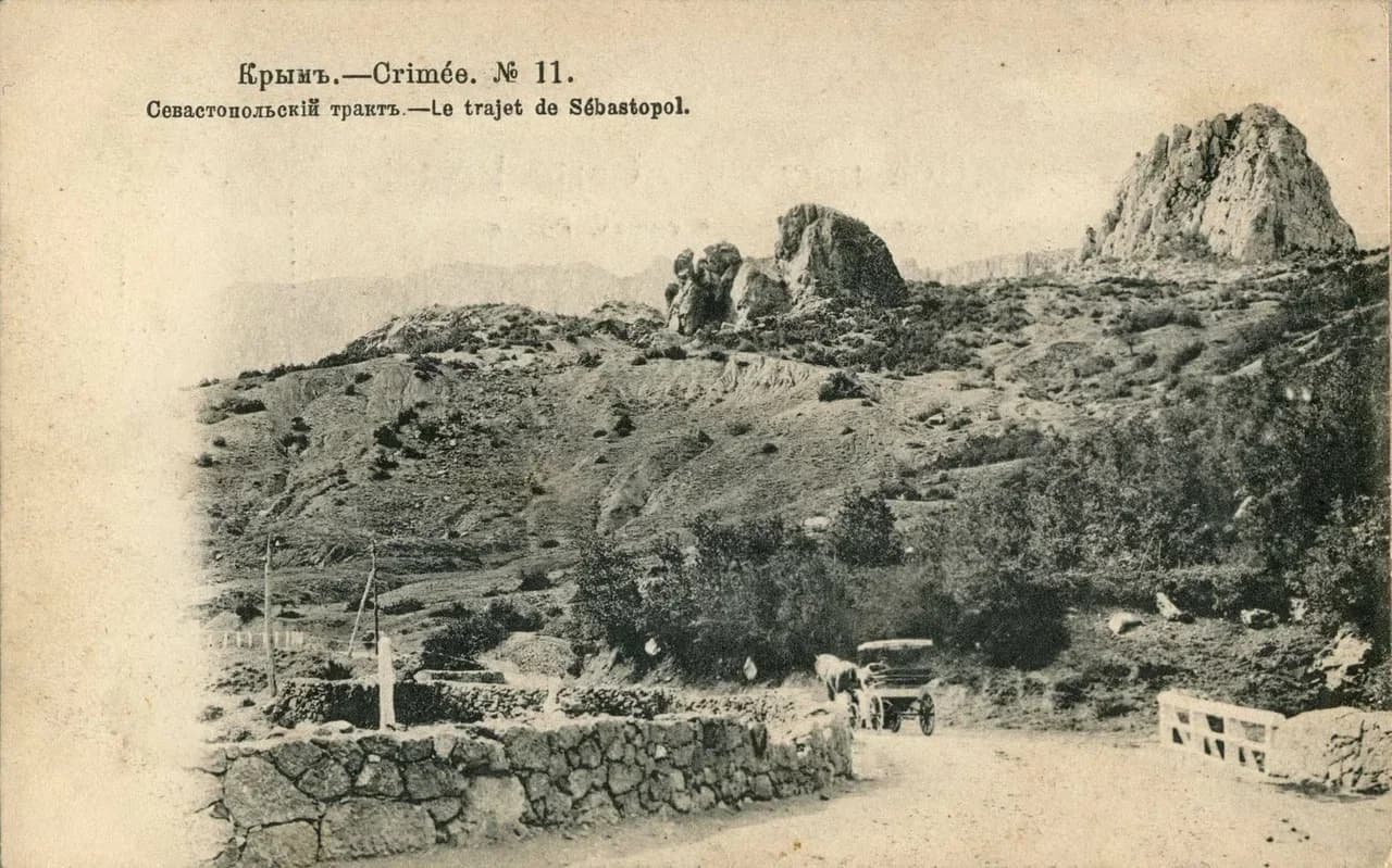 Симеиз. Севастопольский тракт. 1905 года.