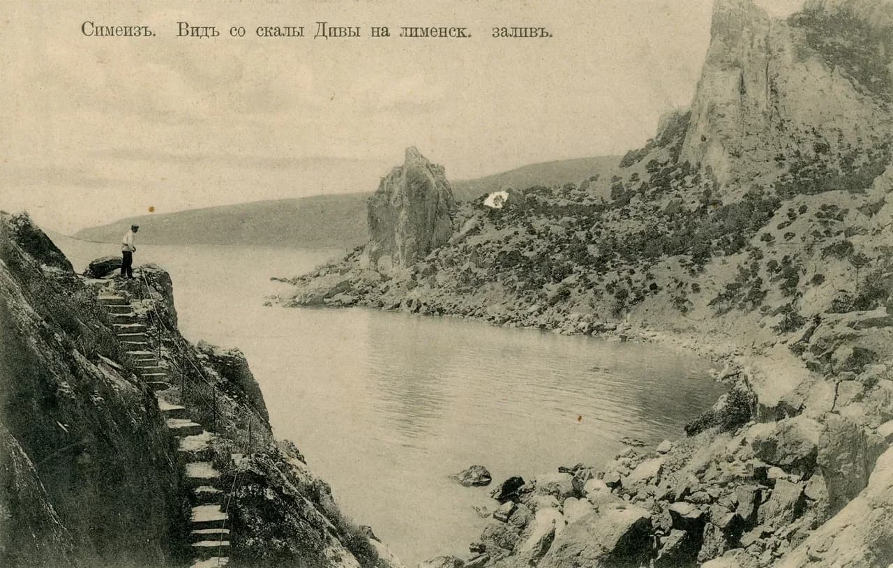 Симеиз. Вид со скалы Дивы на Лименский залив. 1916 года.