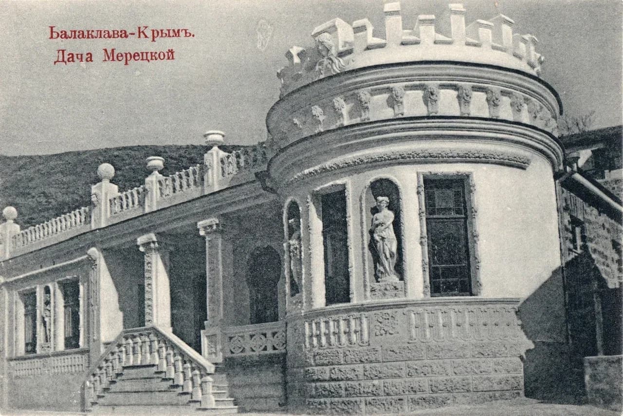 Балаклава. Дача Мерецкой. 1905 года.