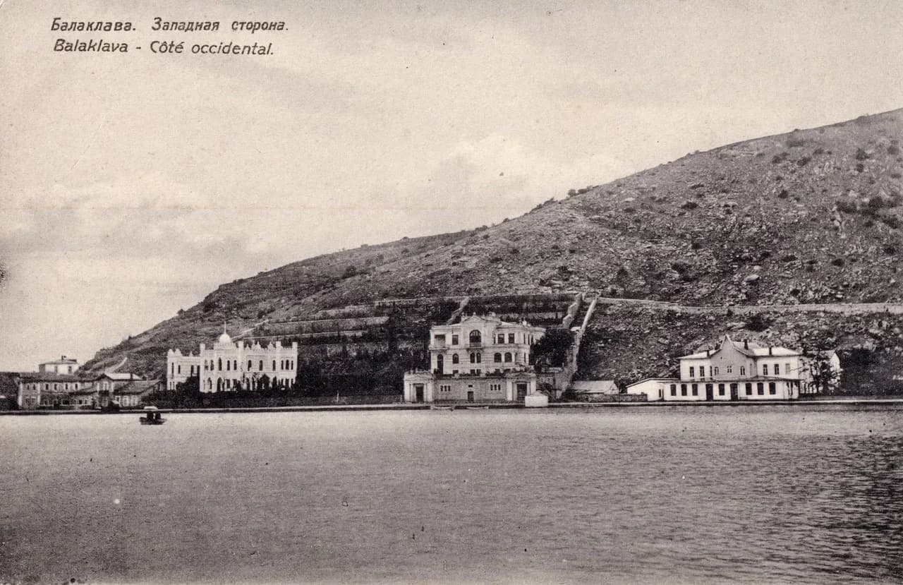 Балаклава. Западная сторона. 1930 года.