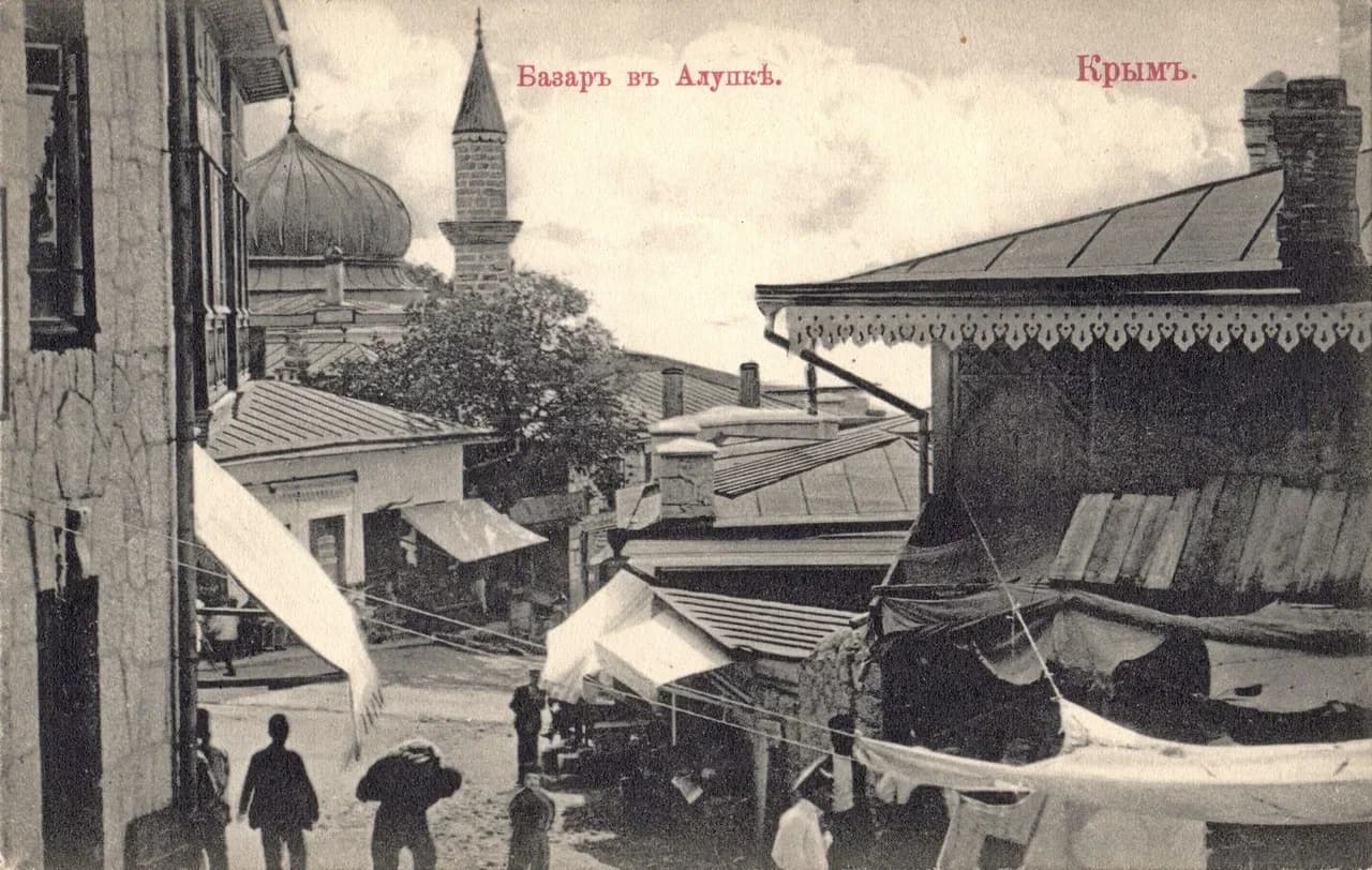 Алупка. Базар в Алупке. 1910 года.