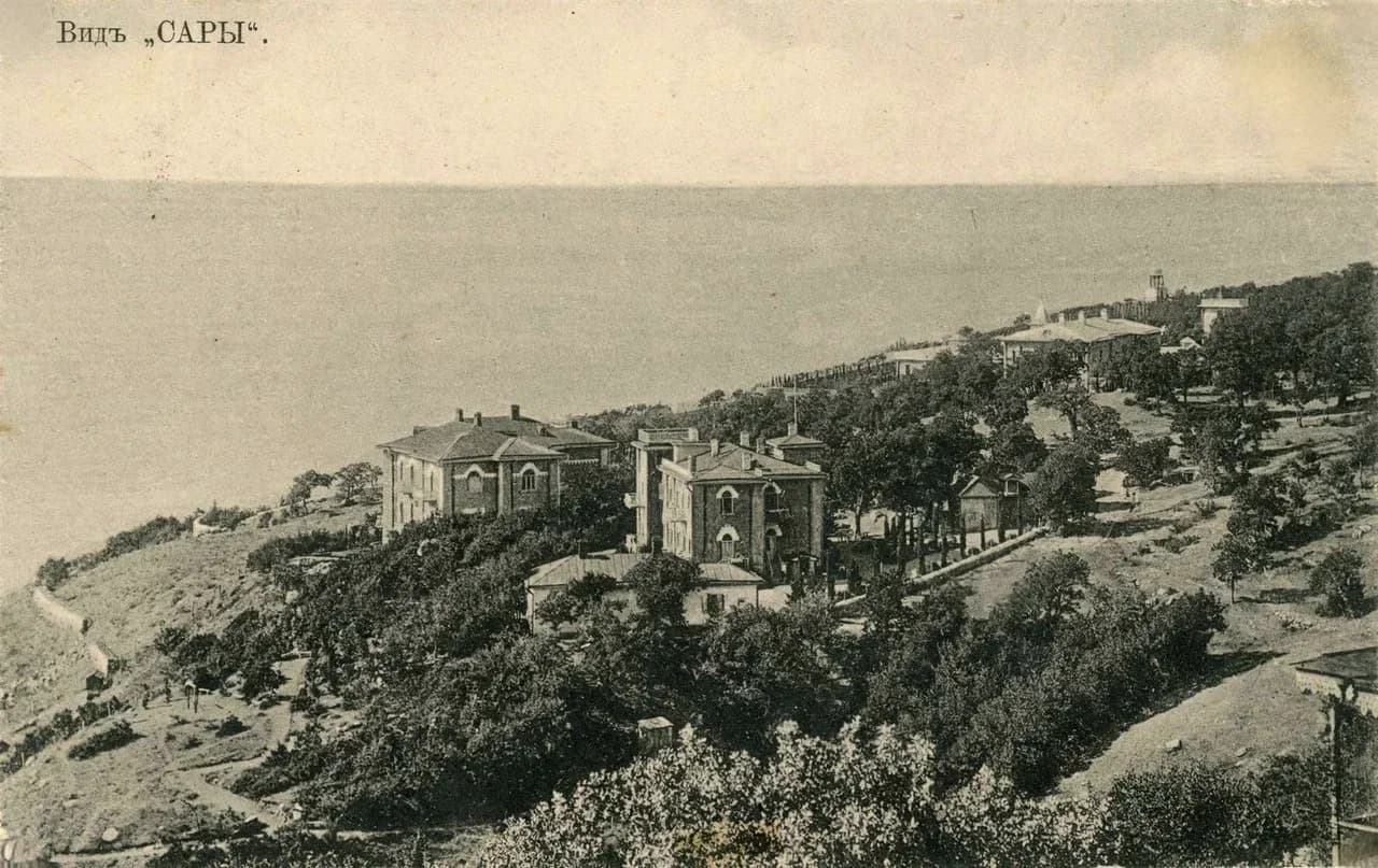 Алупка. Вид «Сары». 1910 года.
