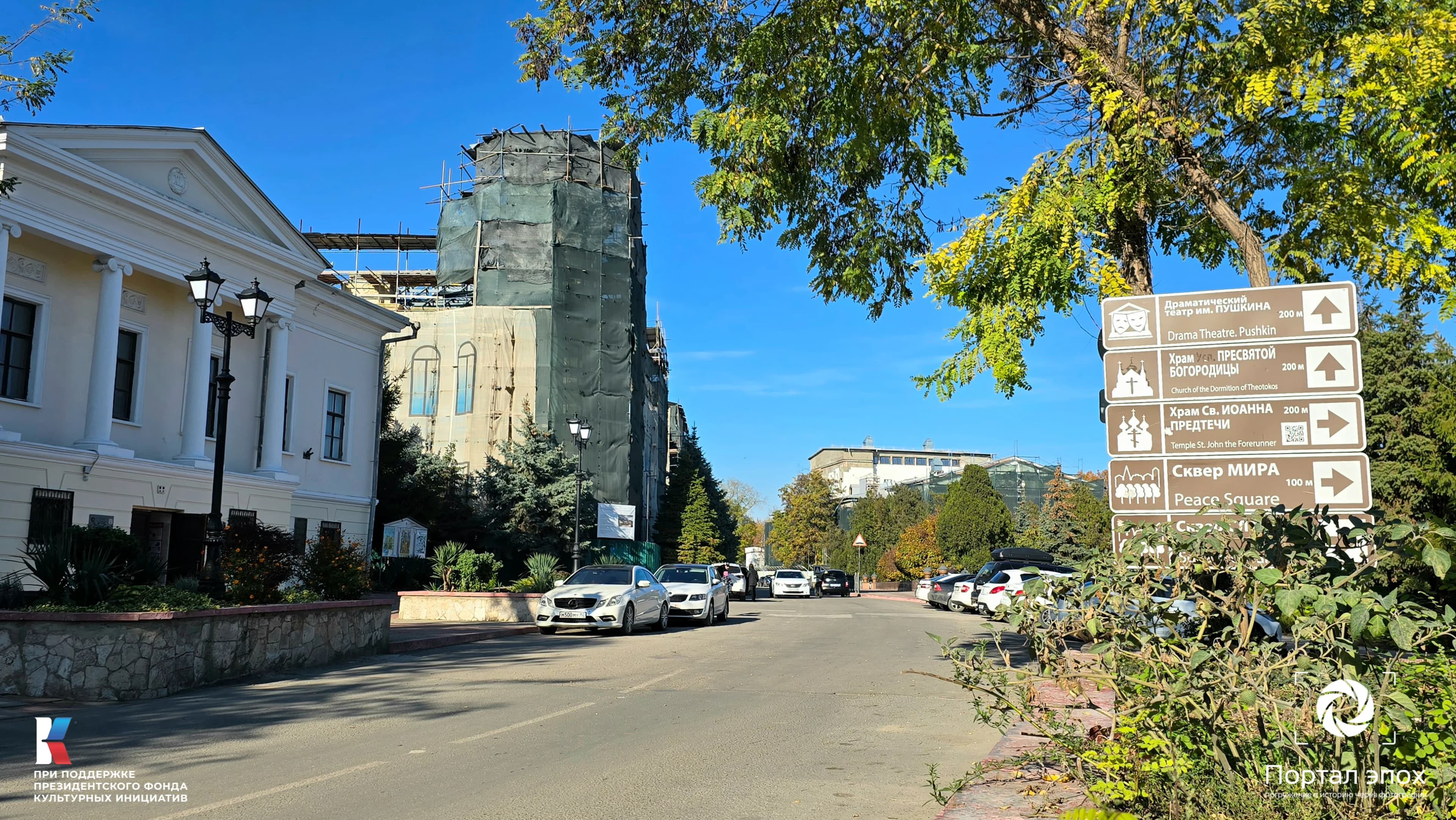 Керчь. Женская гимназия.  Вид сбоку. 2025 года.