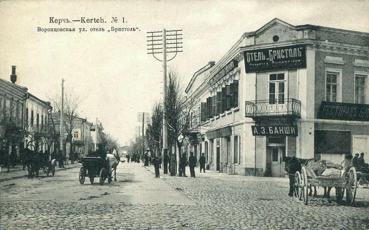 Керчь. Воронцовская улица. Отель «Бристоль». 1903 года.
