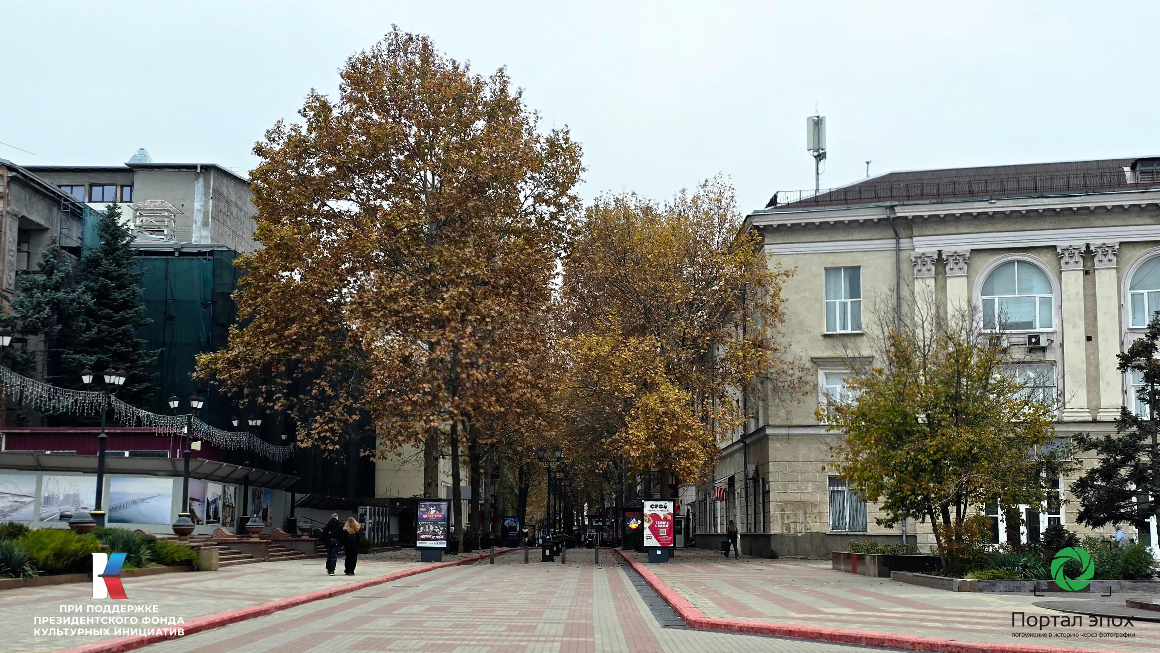 Керчь. Воронцовская улица. Отель «Бристоль». 2025 года.