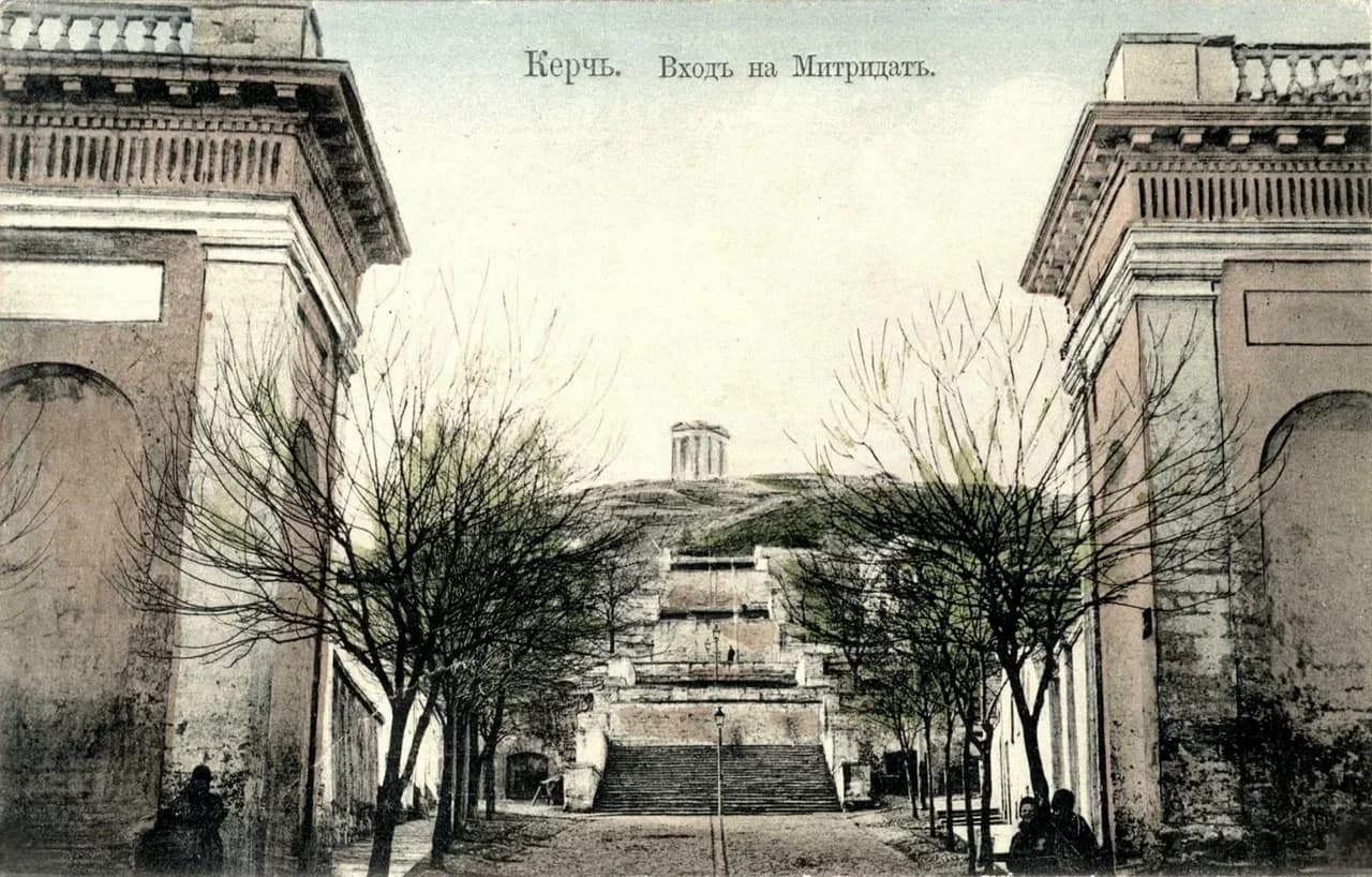 Керчь. Вход на Митридат. 1905 года.