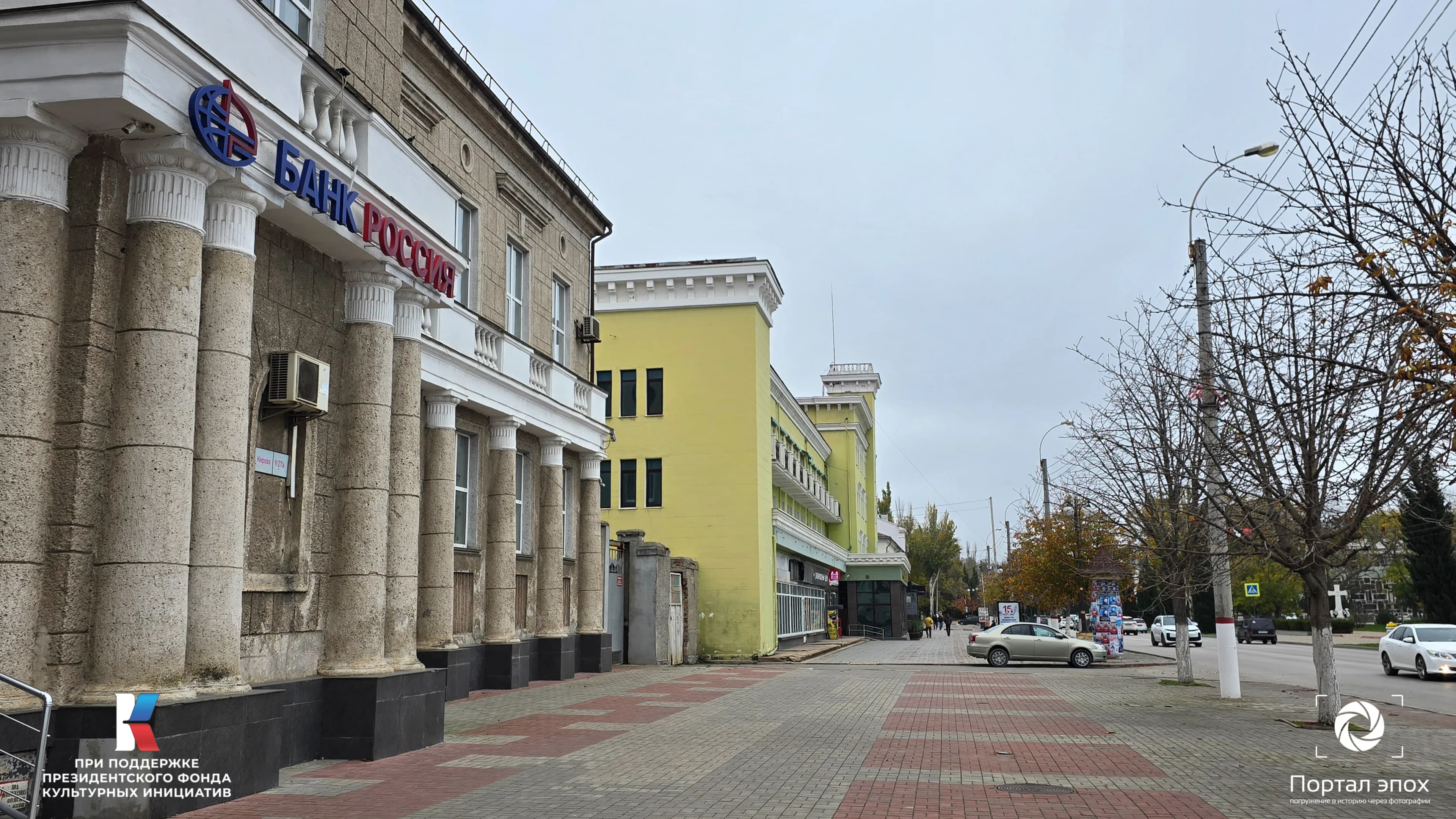 Керчь. Строгоновская улица. 2025 года.