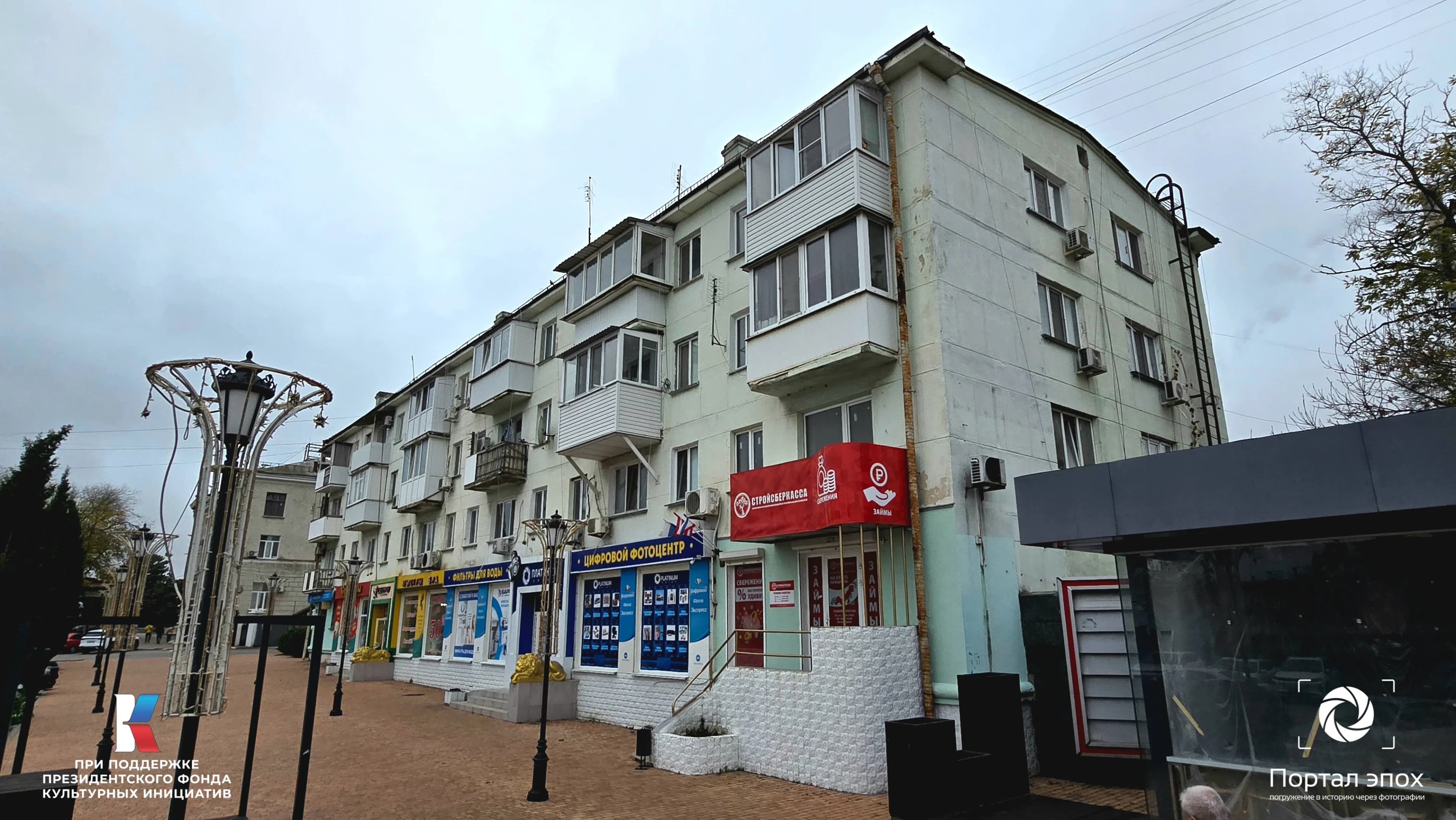 Керчь. Мужская гимназия. Вид сбоку. 2025 года. 