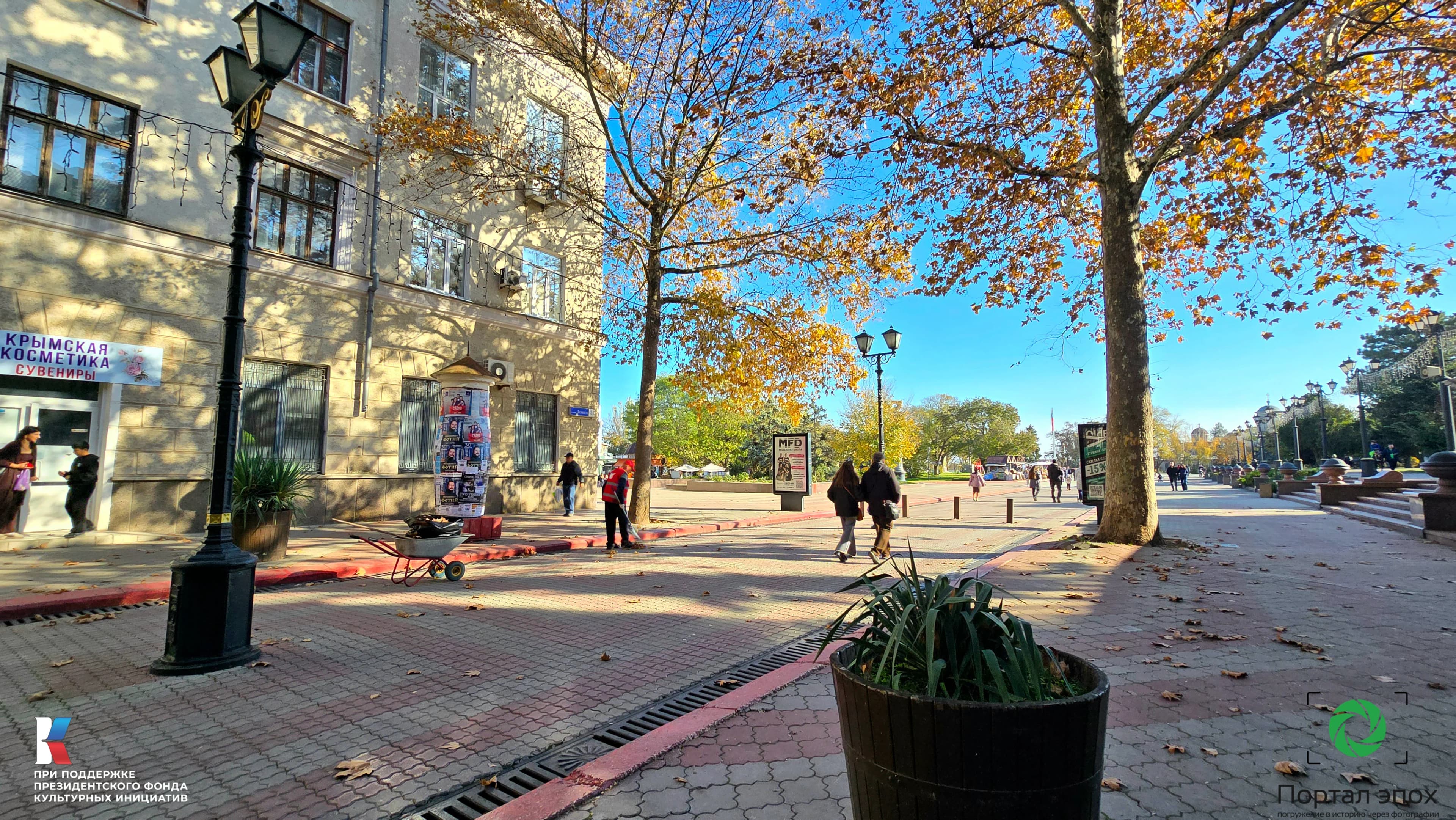 Керчь. Базар. 2025 года.