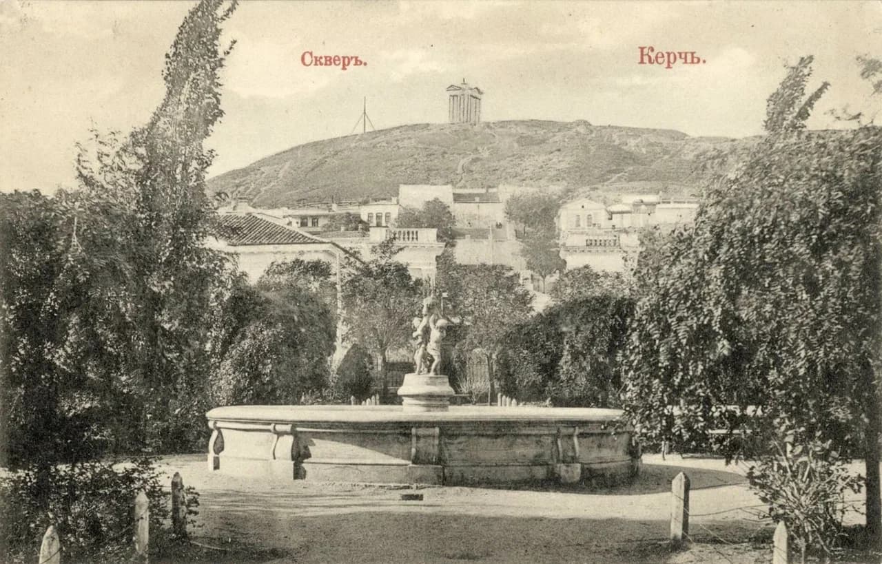 Керчь. Сквер. 1910 года.