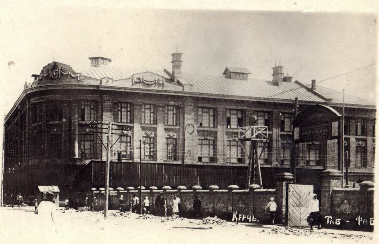Керчь. Табачная фабрика. 1930 года.