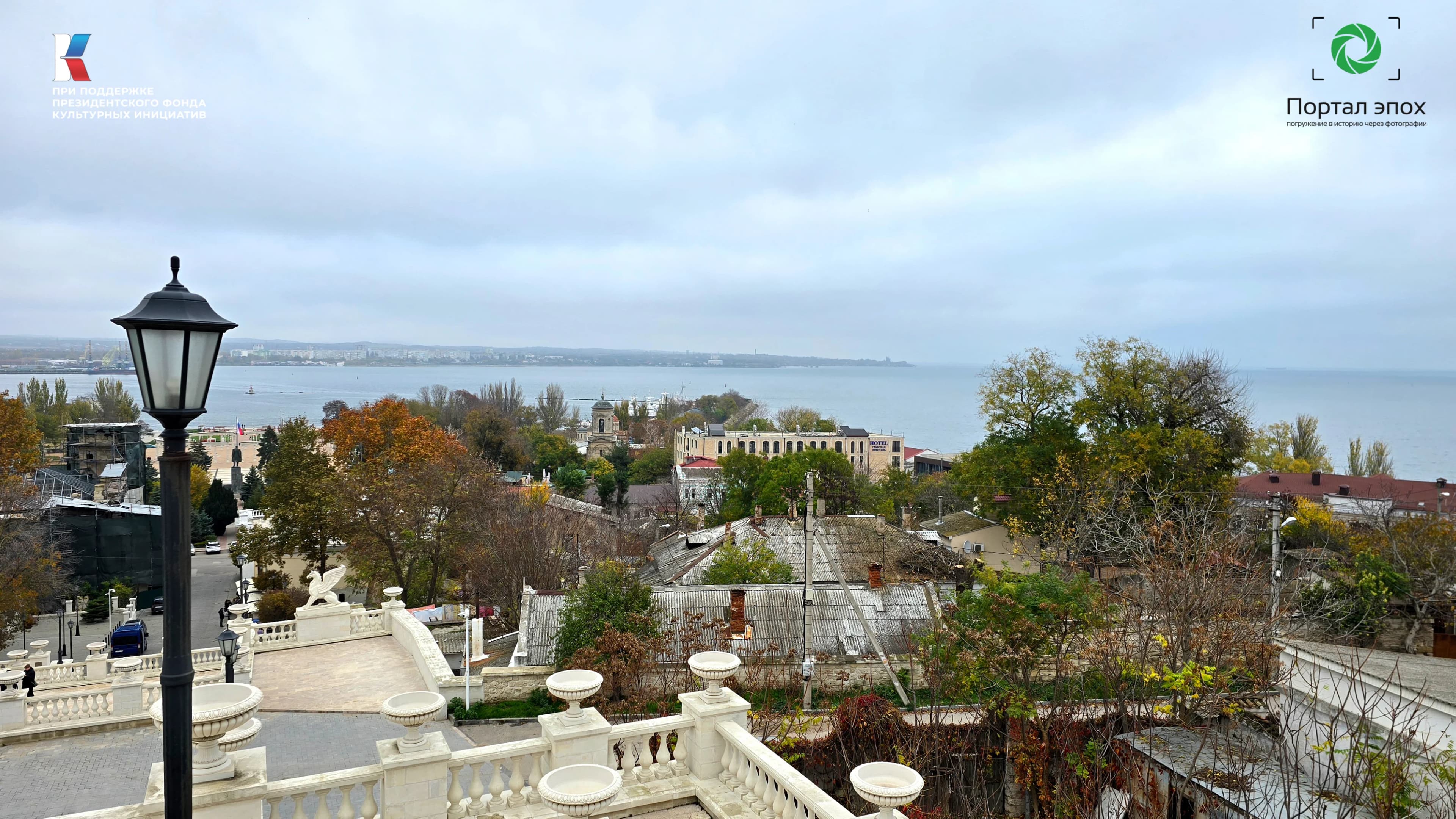 Керчь. Вид с Митридатской лестницы. 2025 года.