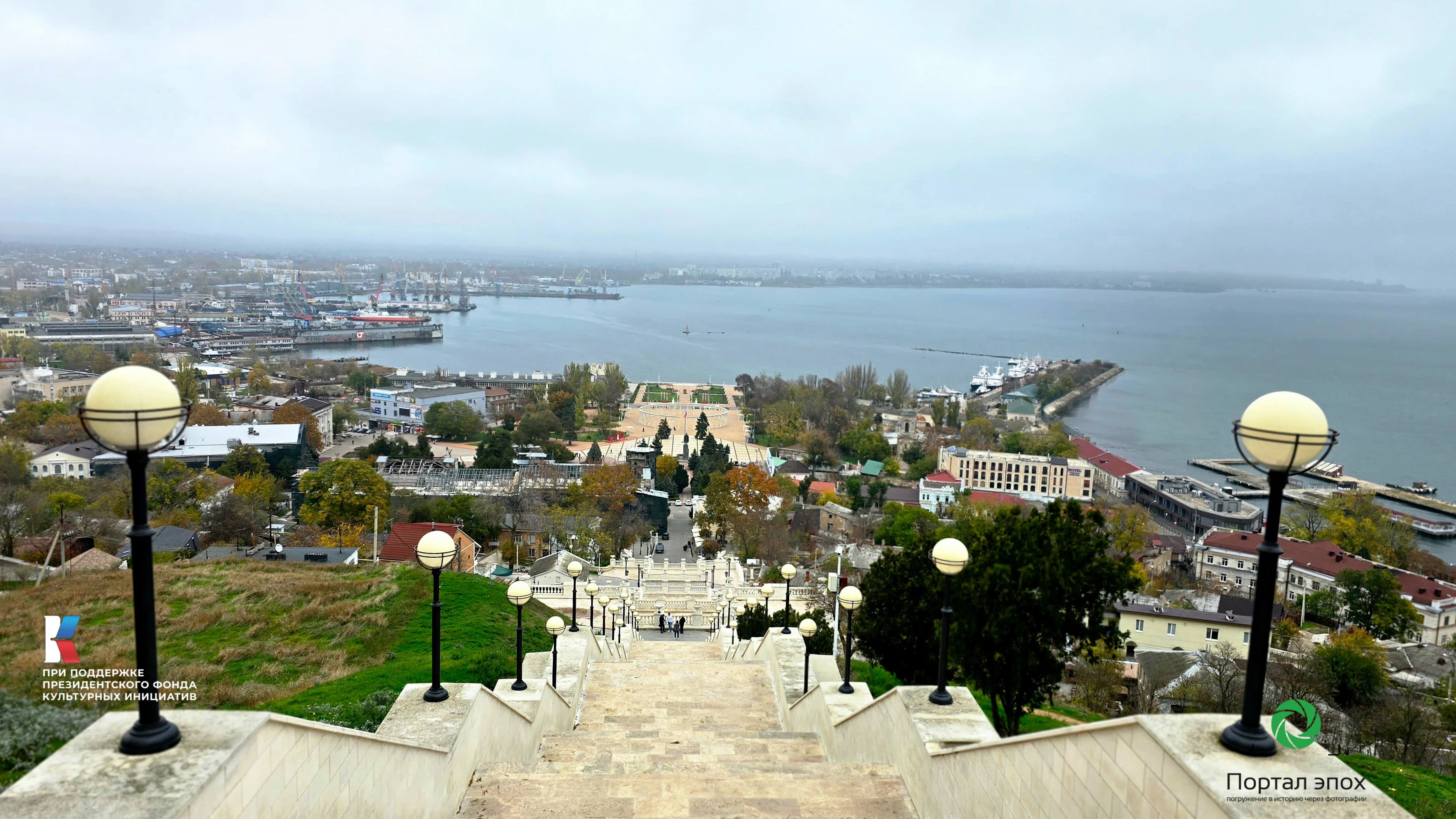 Керчь. Вид на бульвар и Царскую пристань. Вид на бухту. 2025 года. 