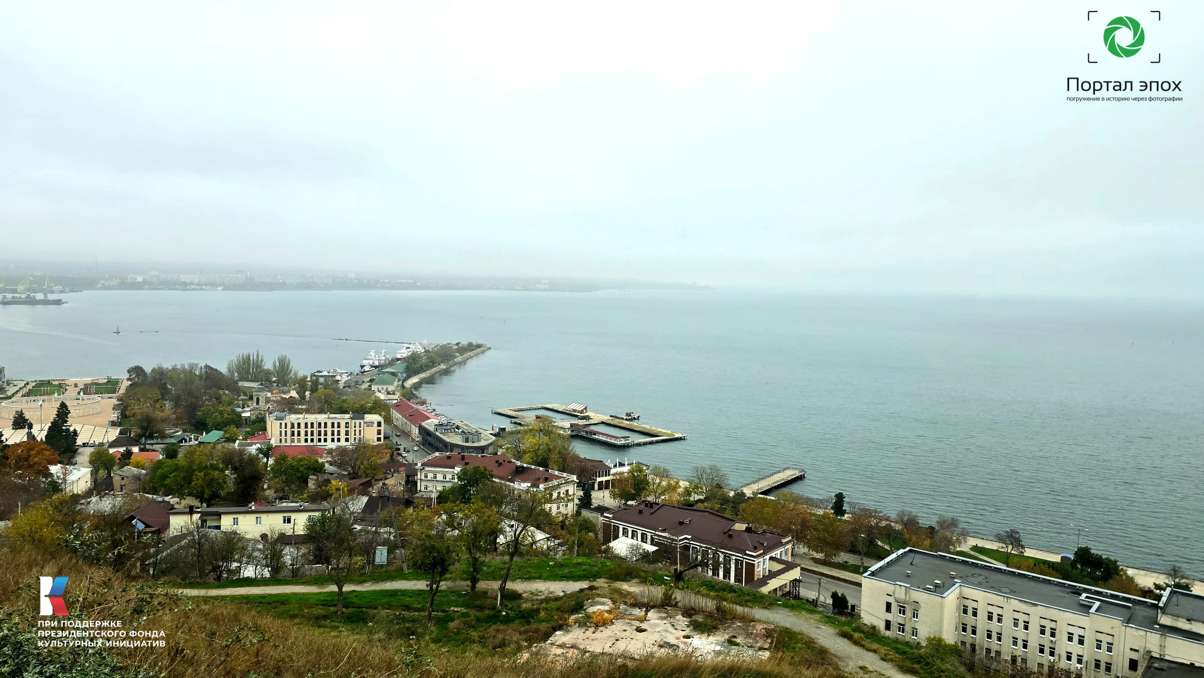 Керчь.  Бухта. Вид на бухту. 2025 года. 