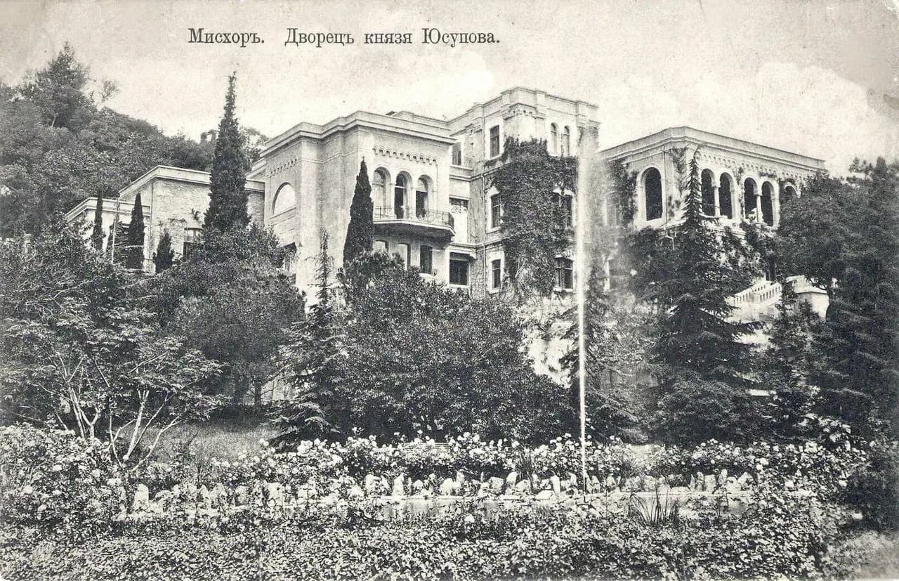 Кореиз. Дворец князя Юсупова. 1914 года. 