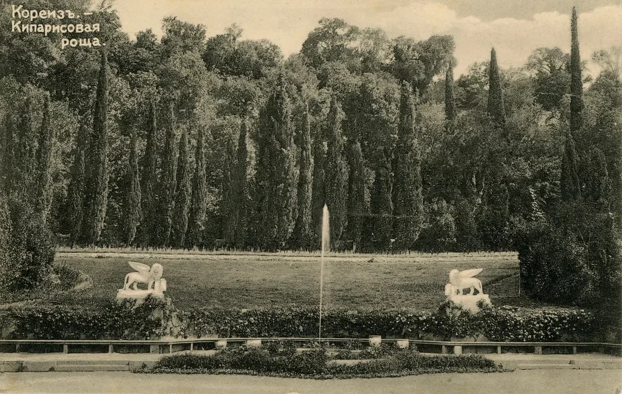 Кореиз. Кипарисовая роща. 1900 года.