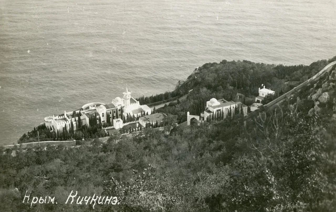 Крым. Кичкине. 1930 года.