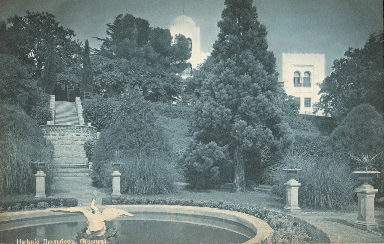 Имение Дюльбер. Лебедь. 1910 года.