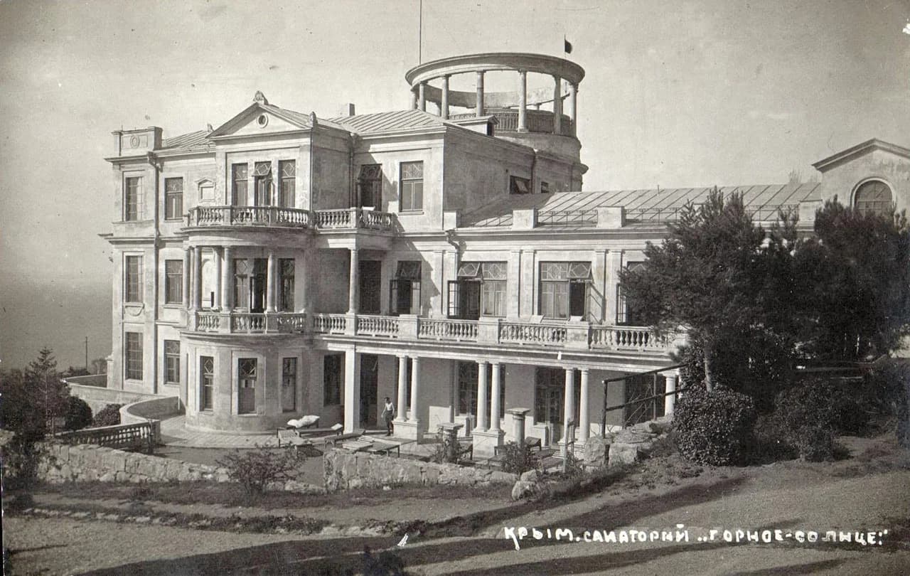 Гаспра. Санаторий «Горное солнце». 1925 года.