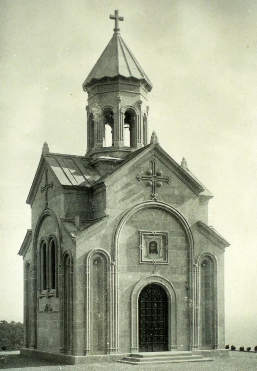 Харакс. Церковь Святой Нины. 1908 года.