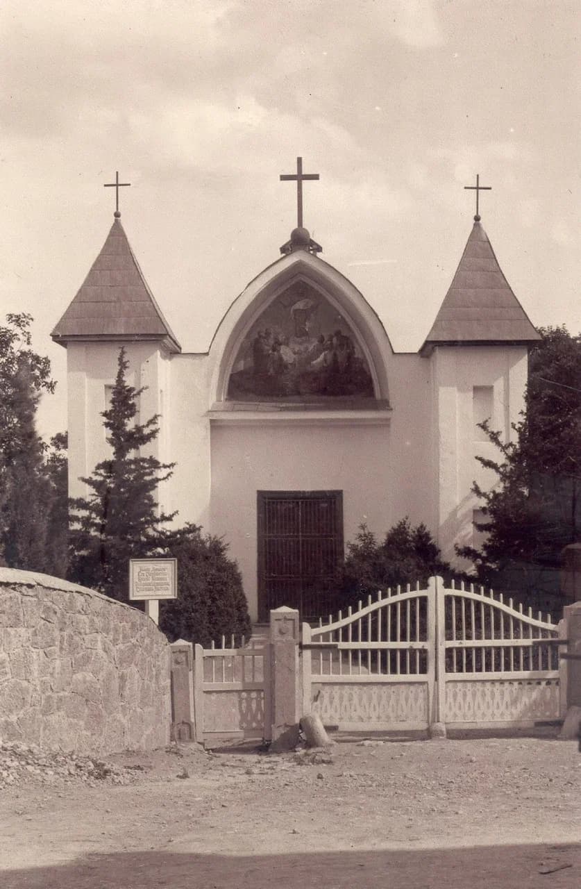 Кореиз. Храм Вознесения Господня. 1893 года.