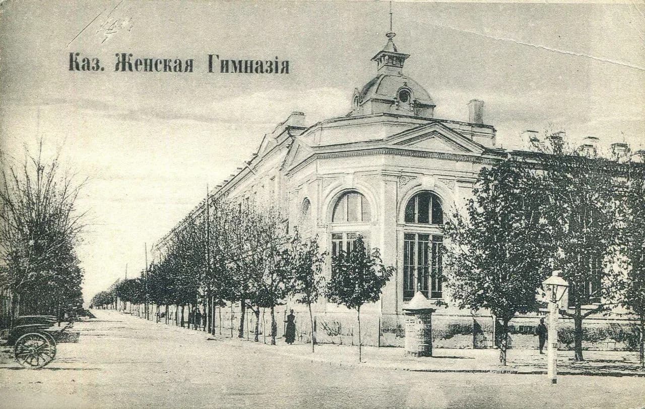 Симферополь. Казенная женская гимназия. 1910 года.