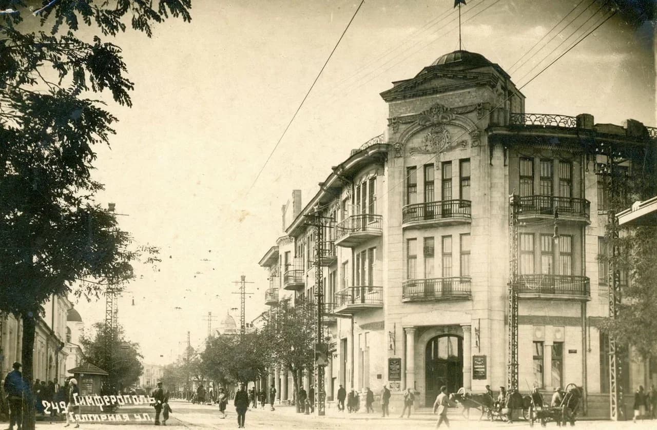 Симферополь. Улица Салгирная. 1928 года.