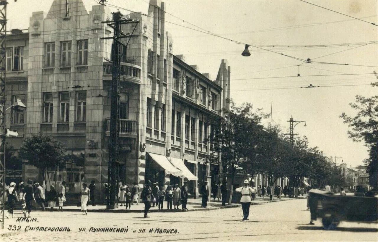 Симферополь. Улица Пушкинская и К.Маркса. 1932 года.